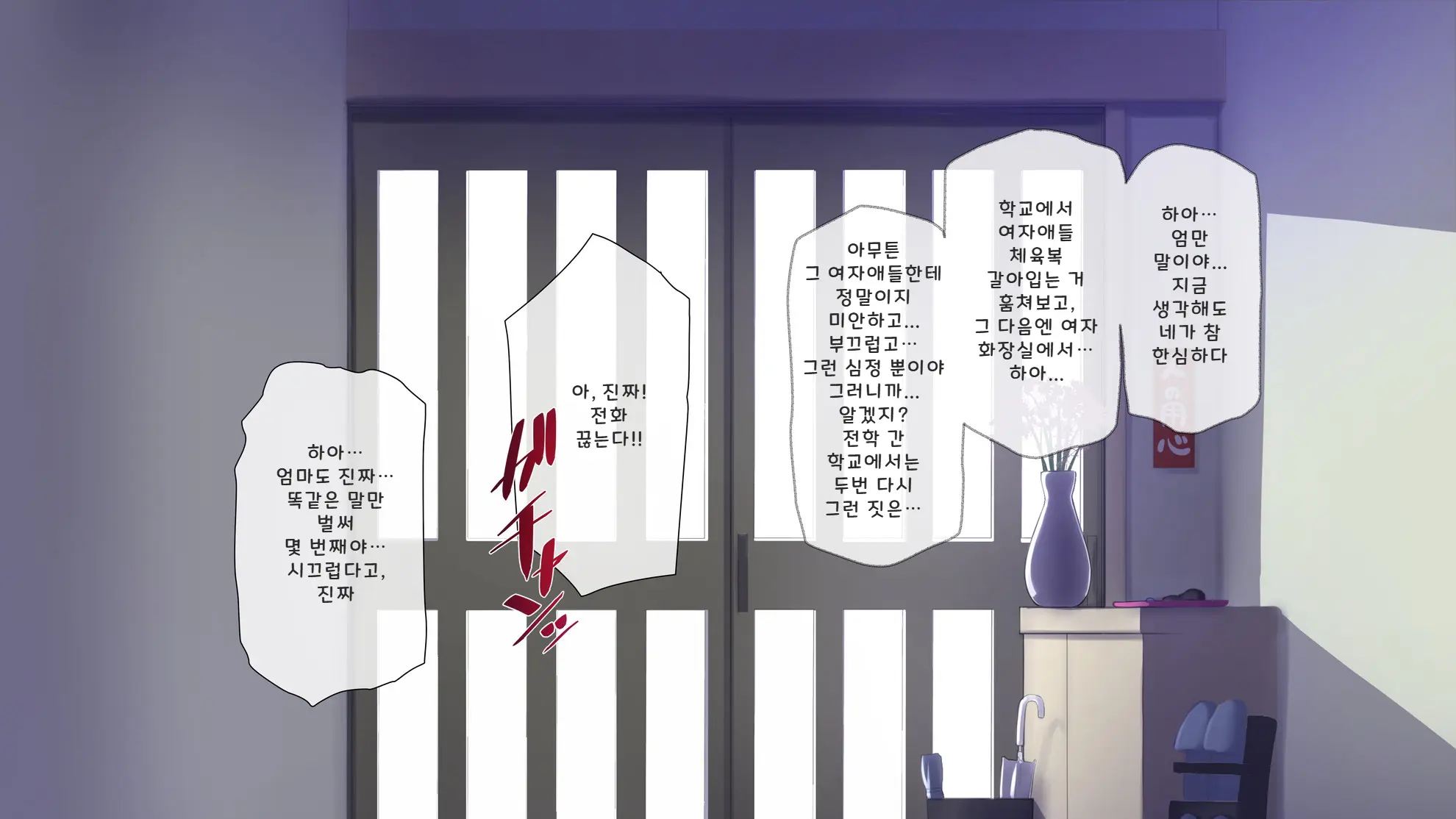 Do Inaka Shima No Natsu Matsuri Nara Kimoota No Boku Demo Class No Joshi Ni Tanetsuke Shi Houdai!? | 시골 섬의 여름 축제에선 역겨운 오타쿠인 나도 같은 반 여자애들에게 마음껏 씨 뿌리기 할 수 있다고!?